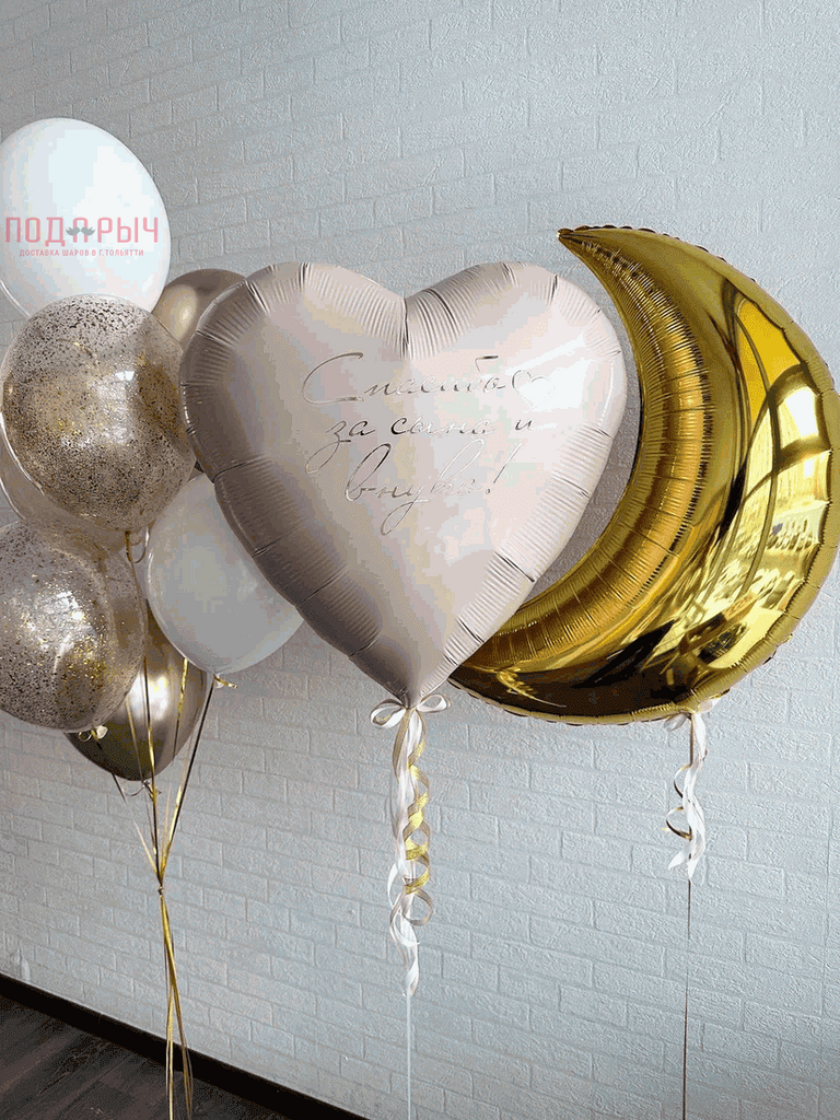 шары на выписку из роддома в кремовых цветах