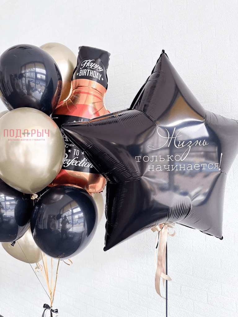 фотография шары для мужчины с большой звездой и бутылкой виски