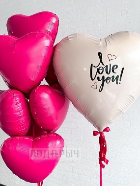 Набор для влюбленных Я тебя люблю