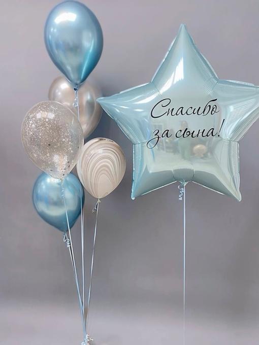 Композиция  на выписку мальчика