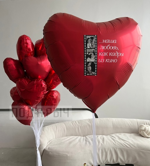 Набор для влюбленных Как в кино