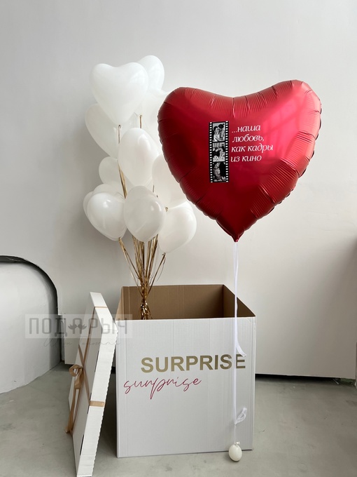 Набор для влюбленных