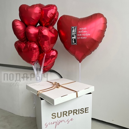Красные сердца в коробке и большое красное сердце