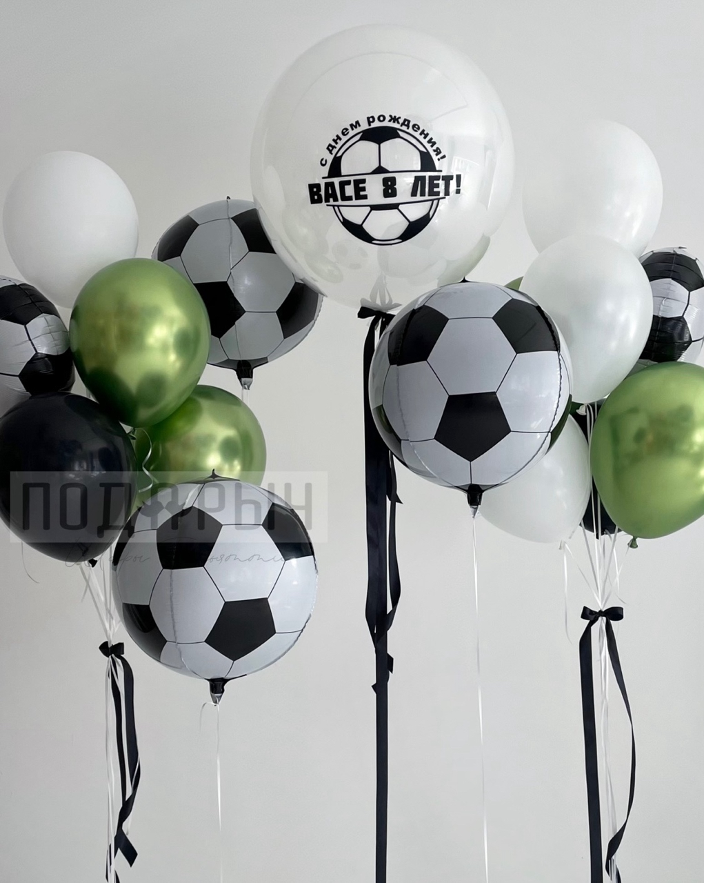 Шары футболисту