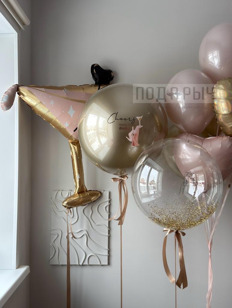 Сет из шаров "Коктейльный"