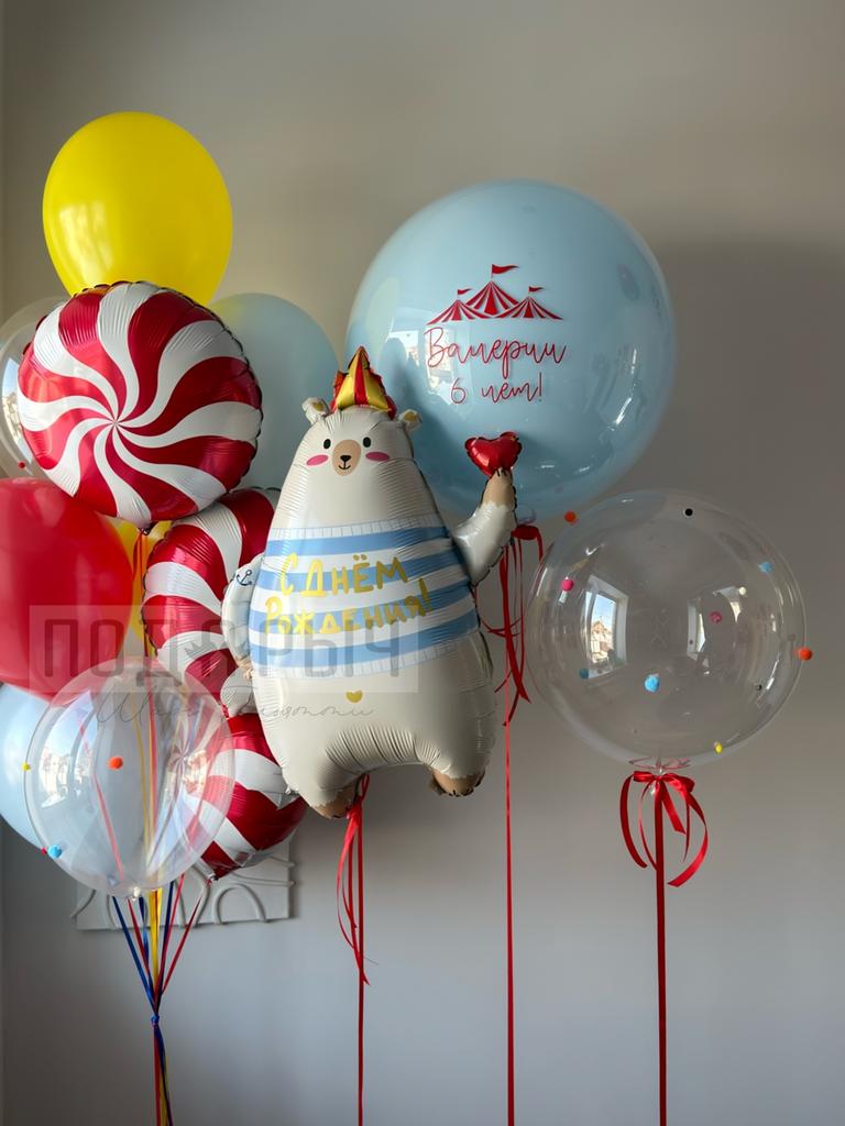 Сет шаров "Мини-цирк"