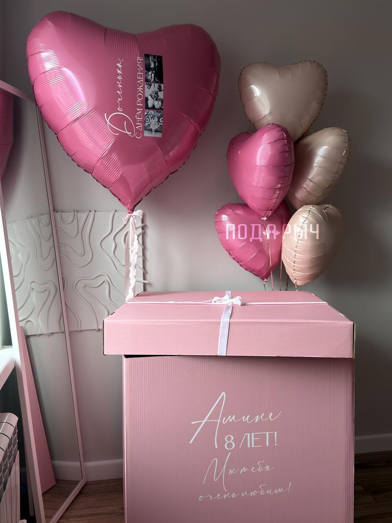 Сет шаров №664 "Heart box"