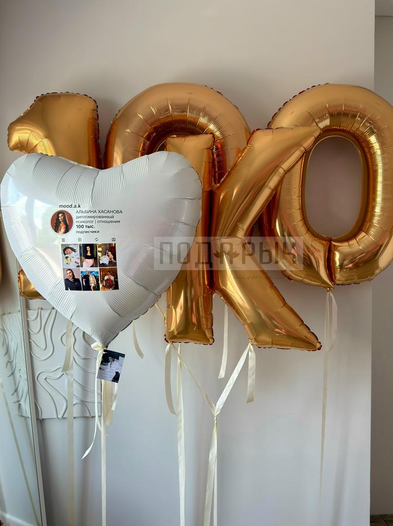 Сет №742 на 100К подписчиков