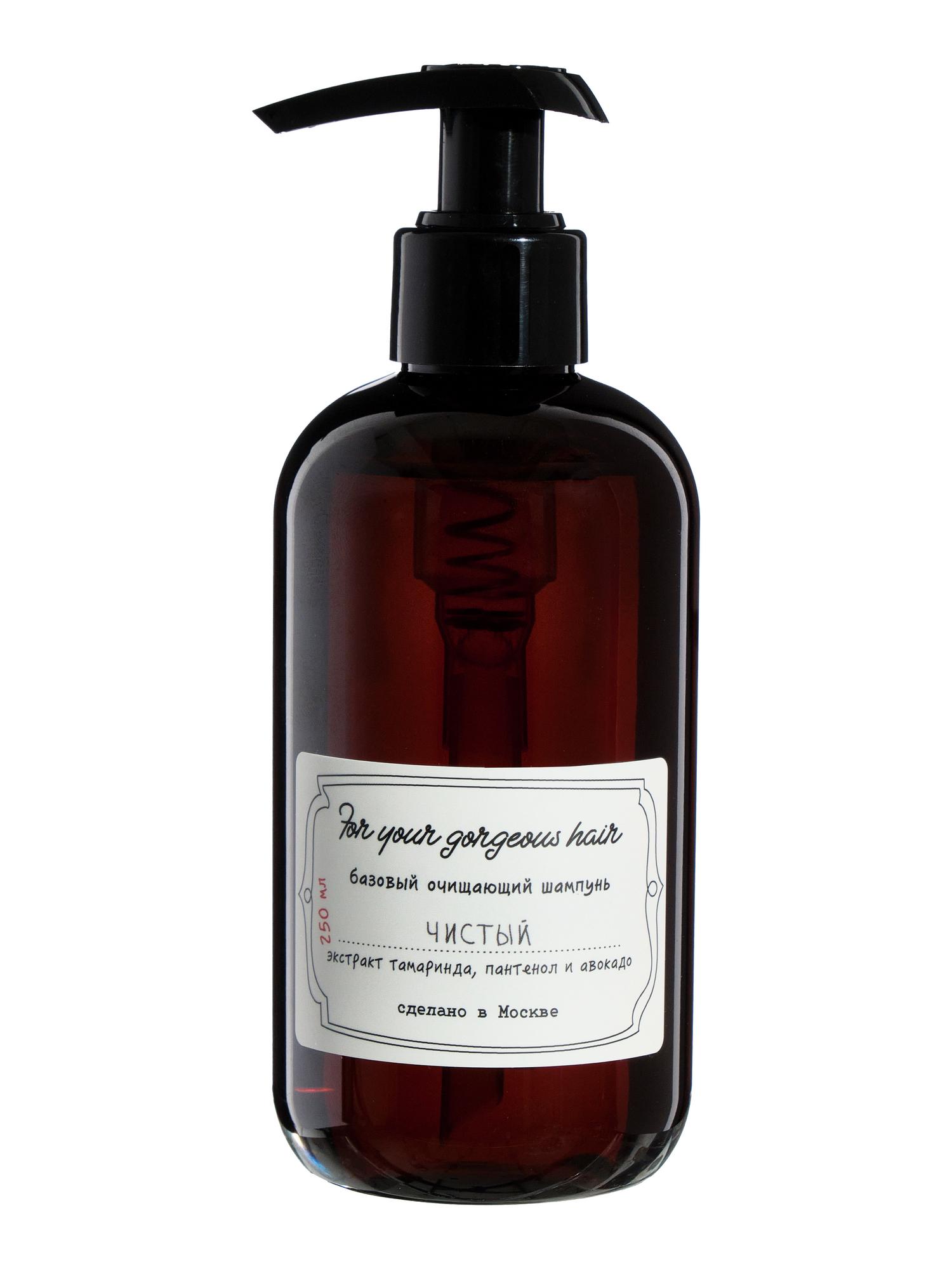 очищающий шампунь для волос ЧИСТЫЙ