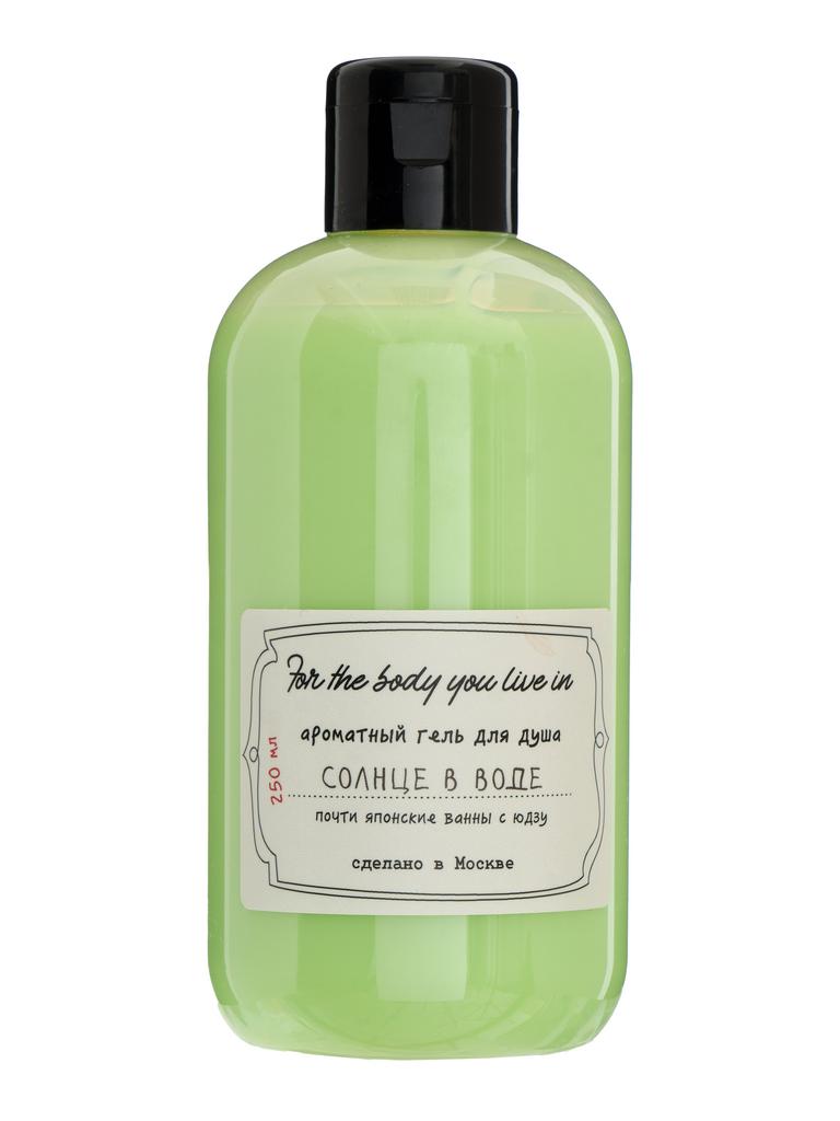 гель для душа СОЛНЦЕ В ВОДЕ