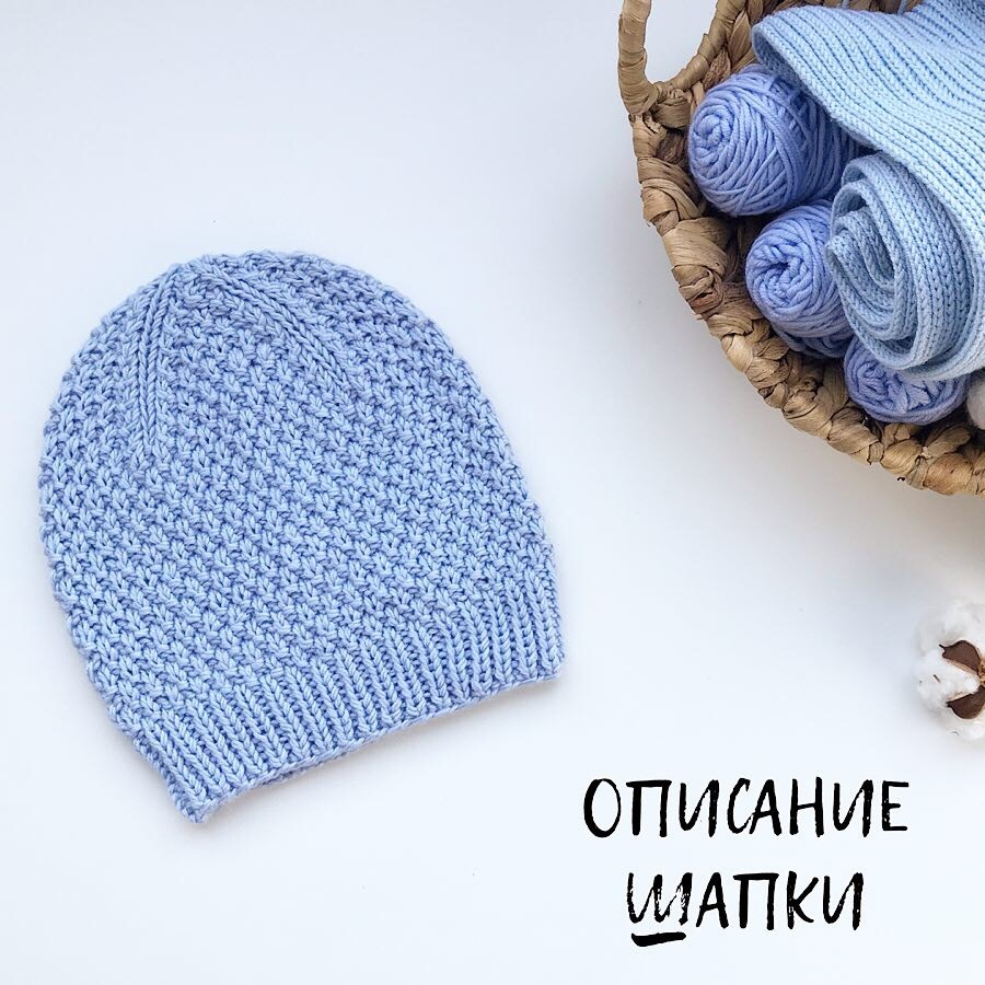 Бини жемчужным узором