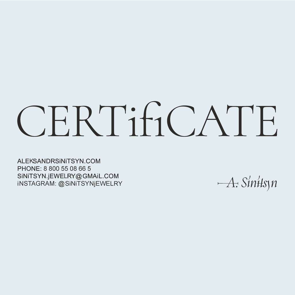 Подарочный сертификат