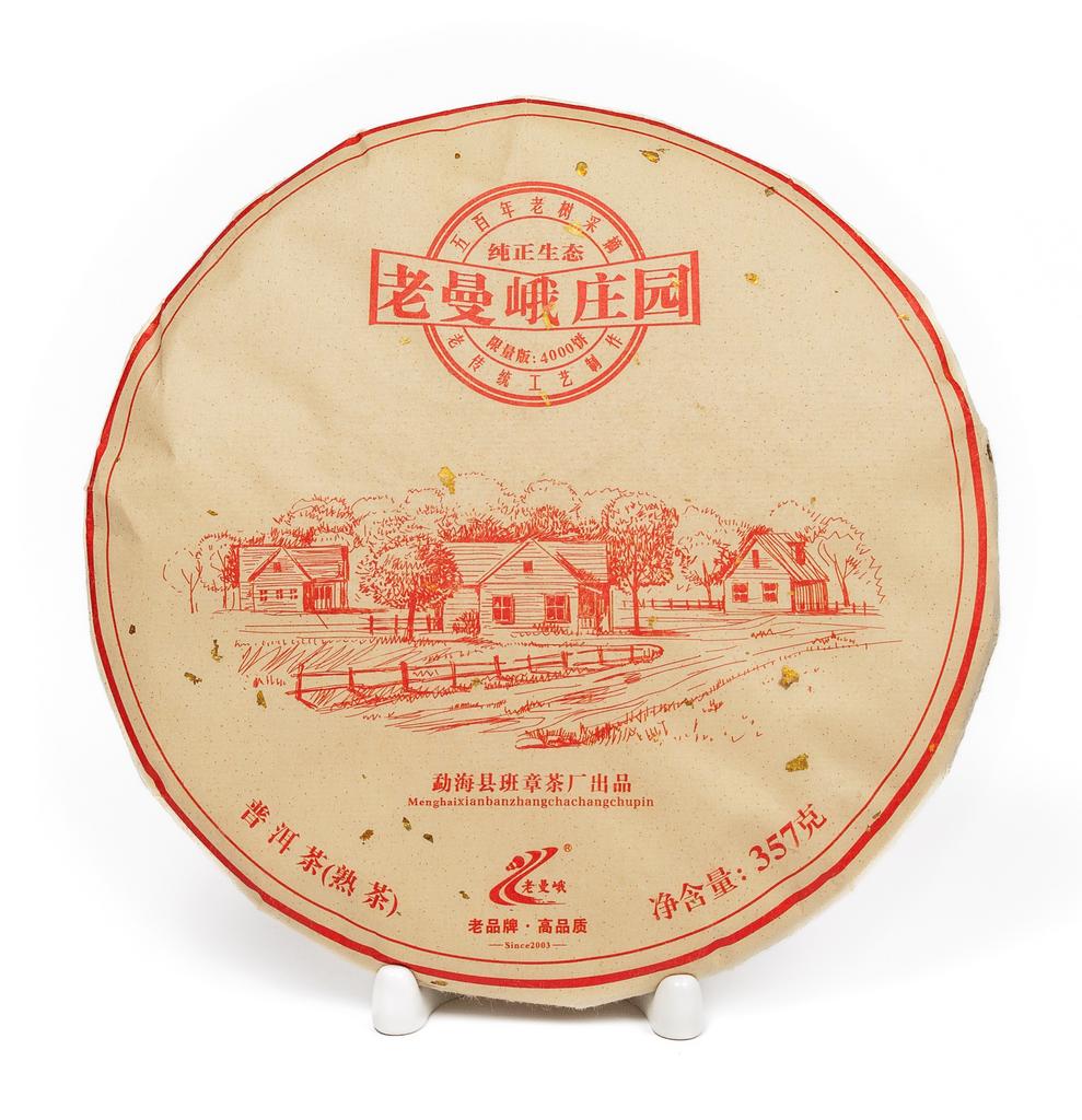 Шу пуэр Лао Мань Э Чжуан Юань «Поместье в Лао Мань Э» 2018
