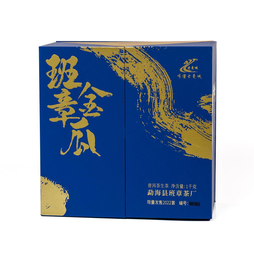 Шэн пуэр Баньчжан Цзинь Гуа «Императорская тыква из Баньчжан» 2022