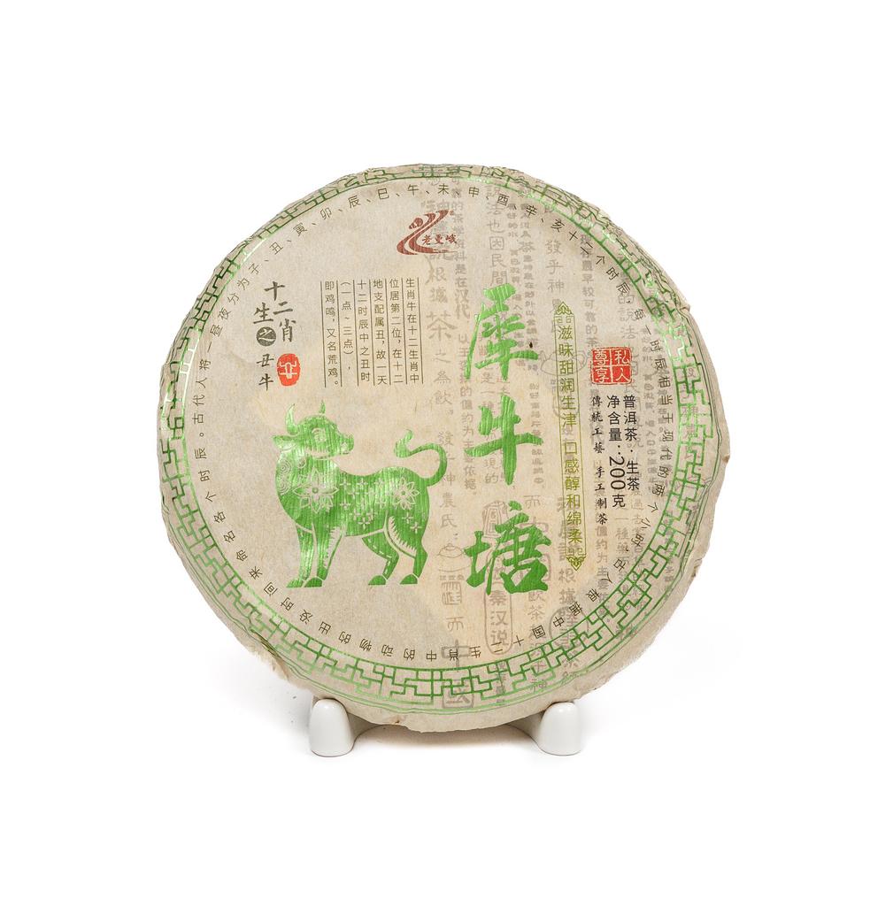 Шэн пуэр «Год Быка (Синютан)» 2022