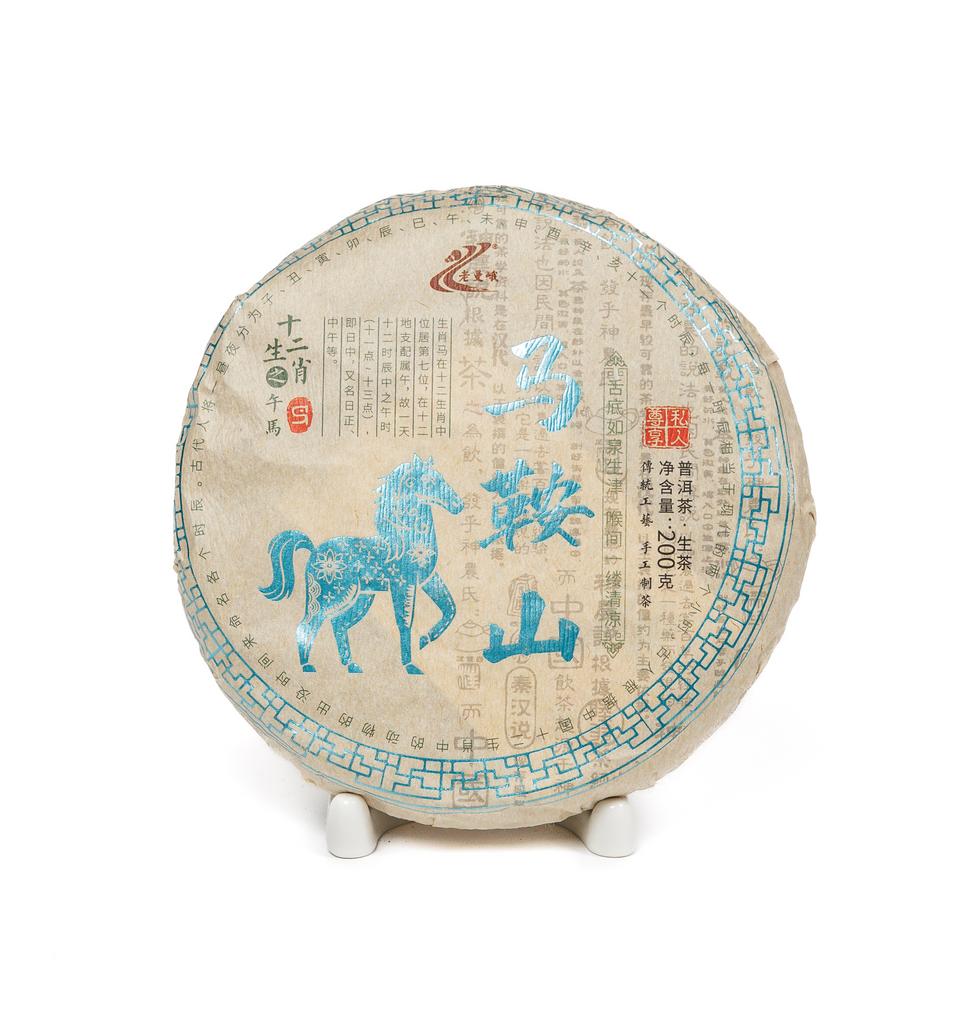 Шэн пуэр «Год Лошади (Мааньшань)» 2022