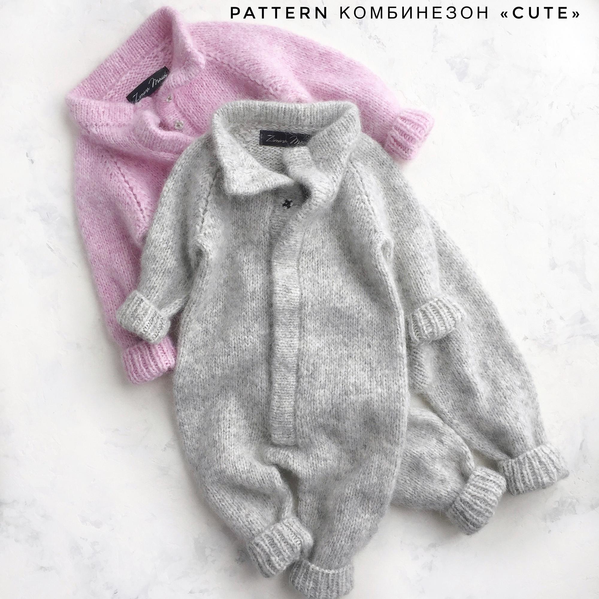 комбинезон cute zimmaknit