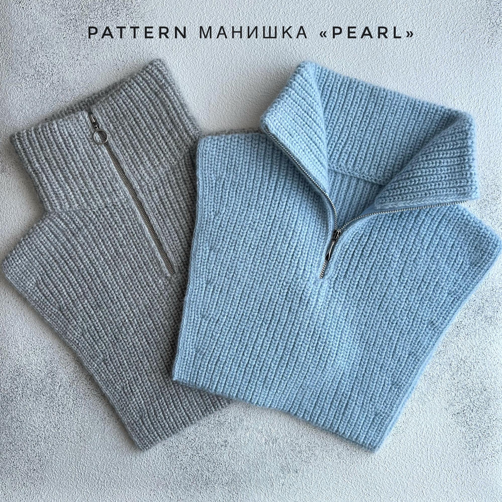 манишка на молнии вязаная спицами