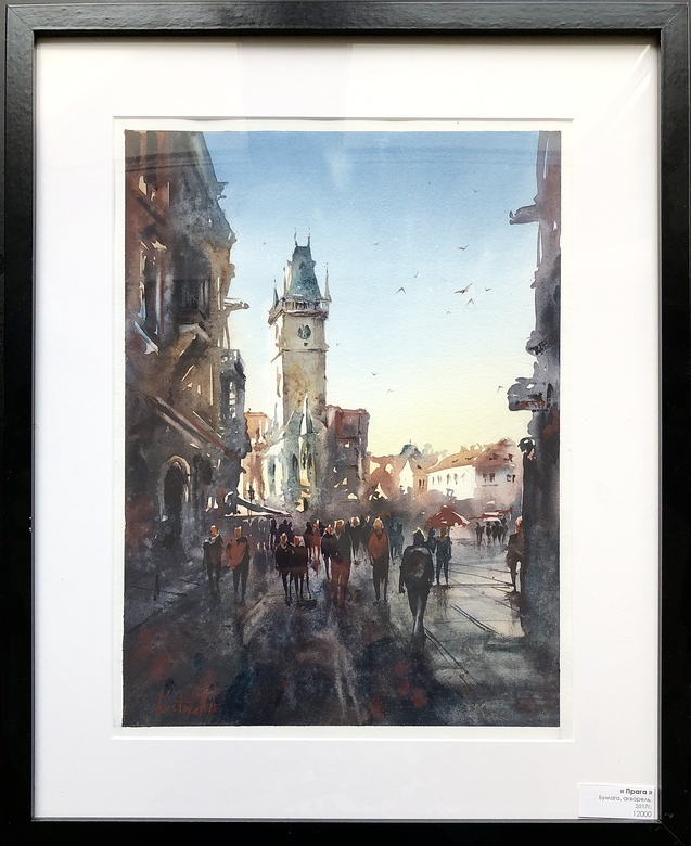 Painting “Prague”