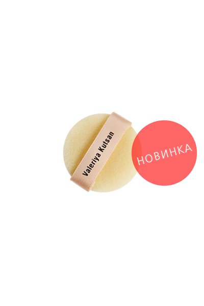 Пуховка MINI, флок