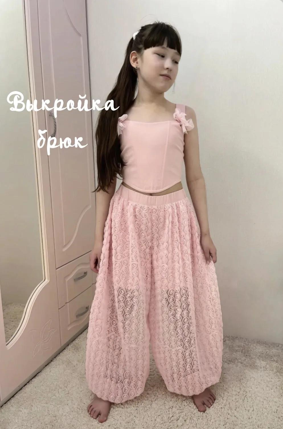 Брюки Алла