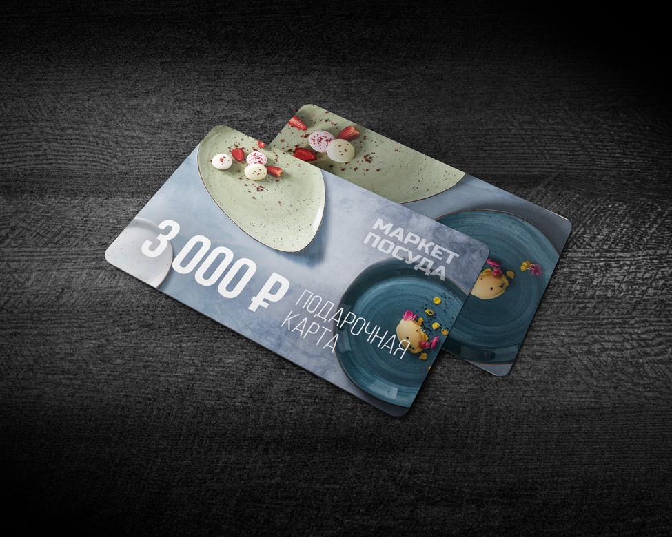 Подарочная карта номиналом 3 000 руб.