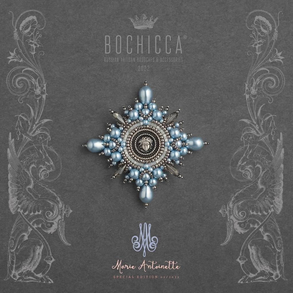 брошь Tuileries