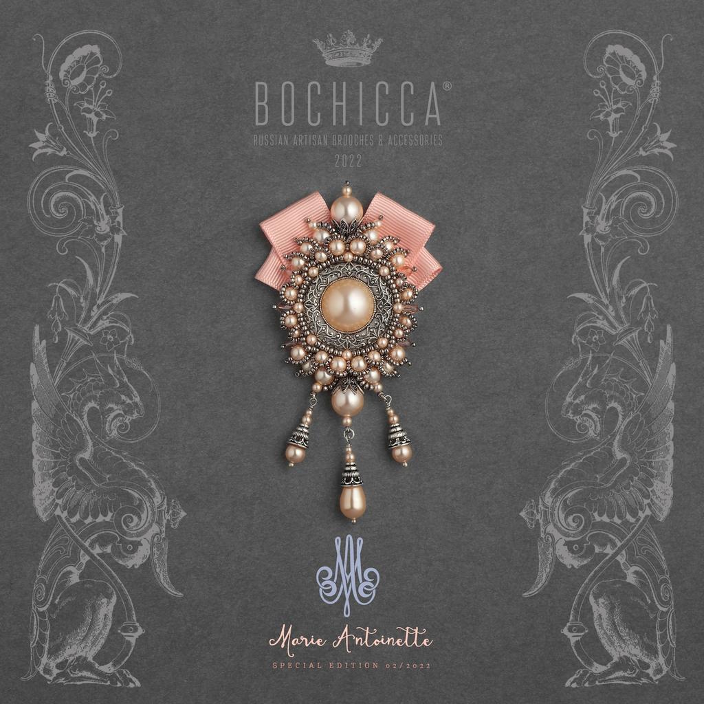 брошь Ma Demoiselle d'Honneur