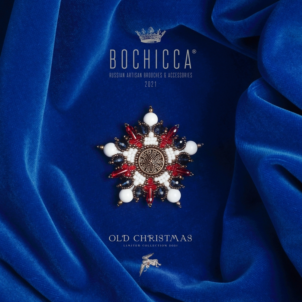 брошь Silent Night