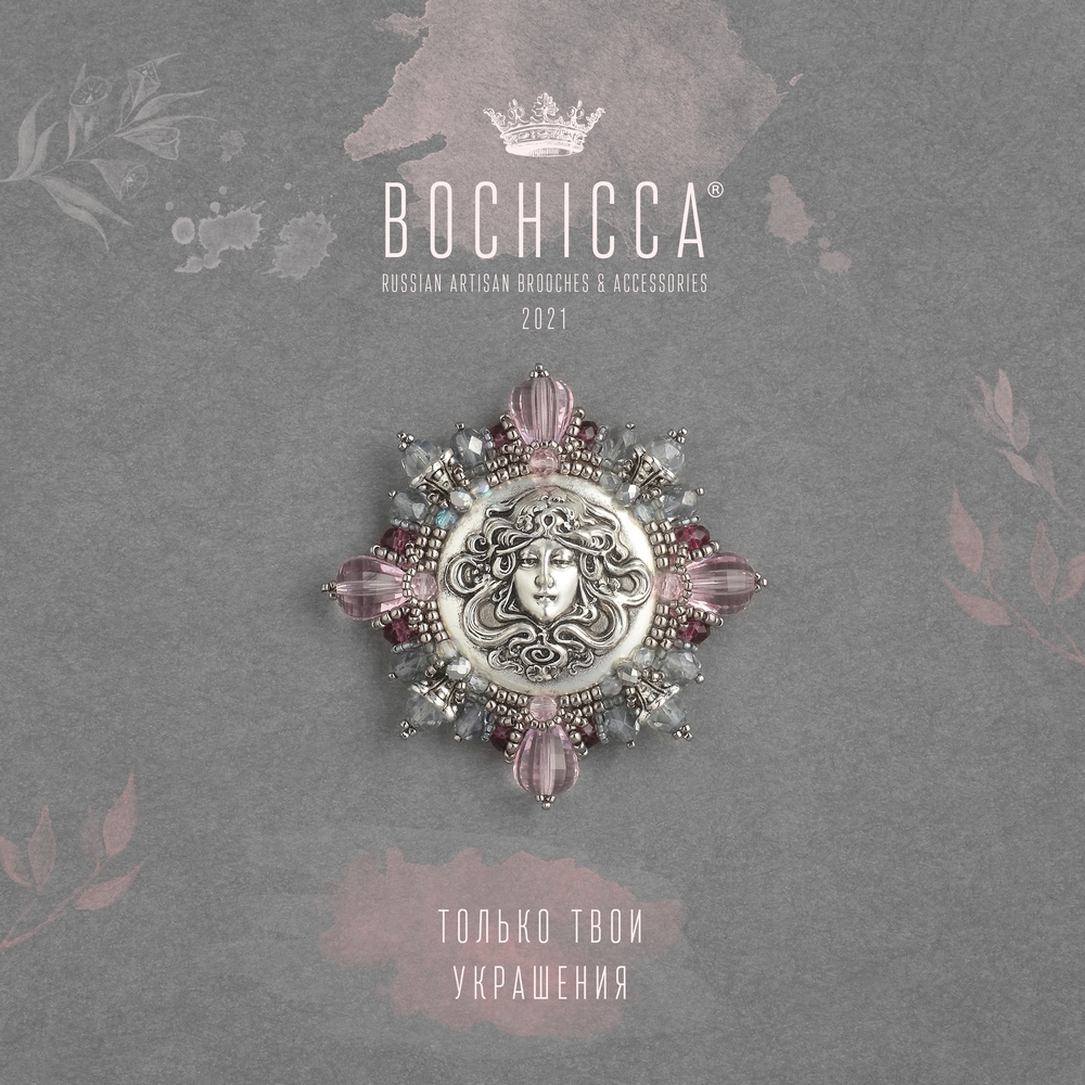 брошь Let's Love