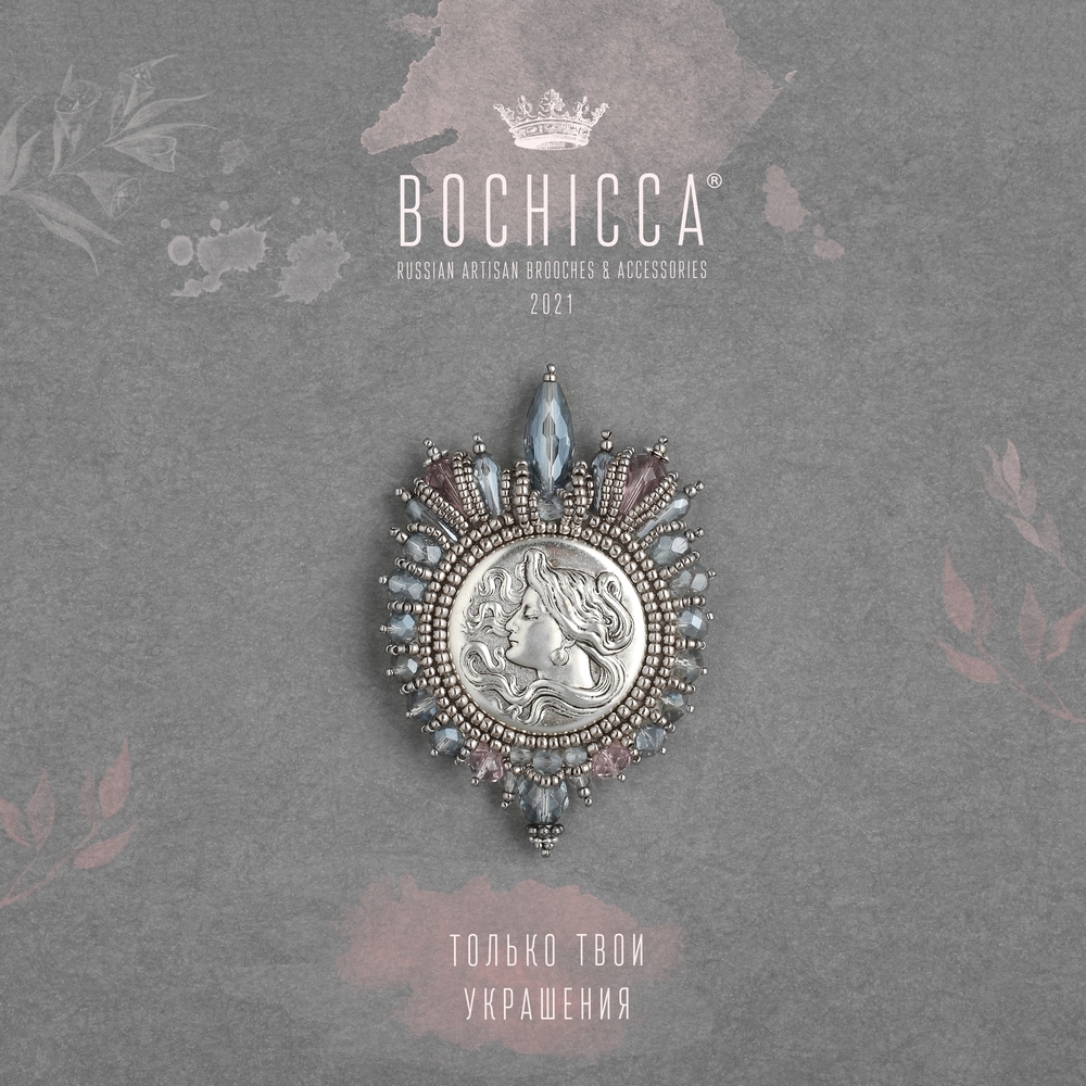 брошь Pluie d'Avril