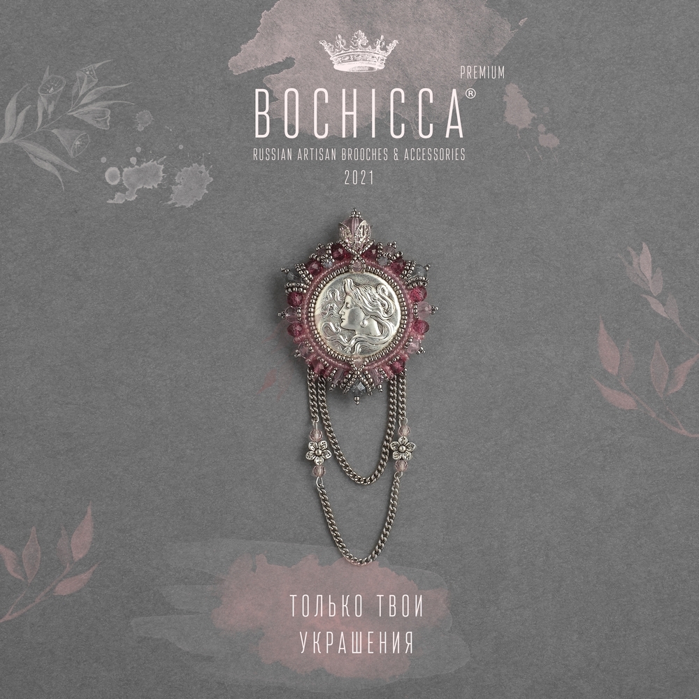 брошь Fires of Spring