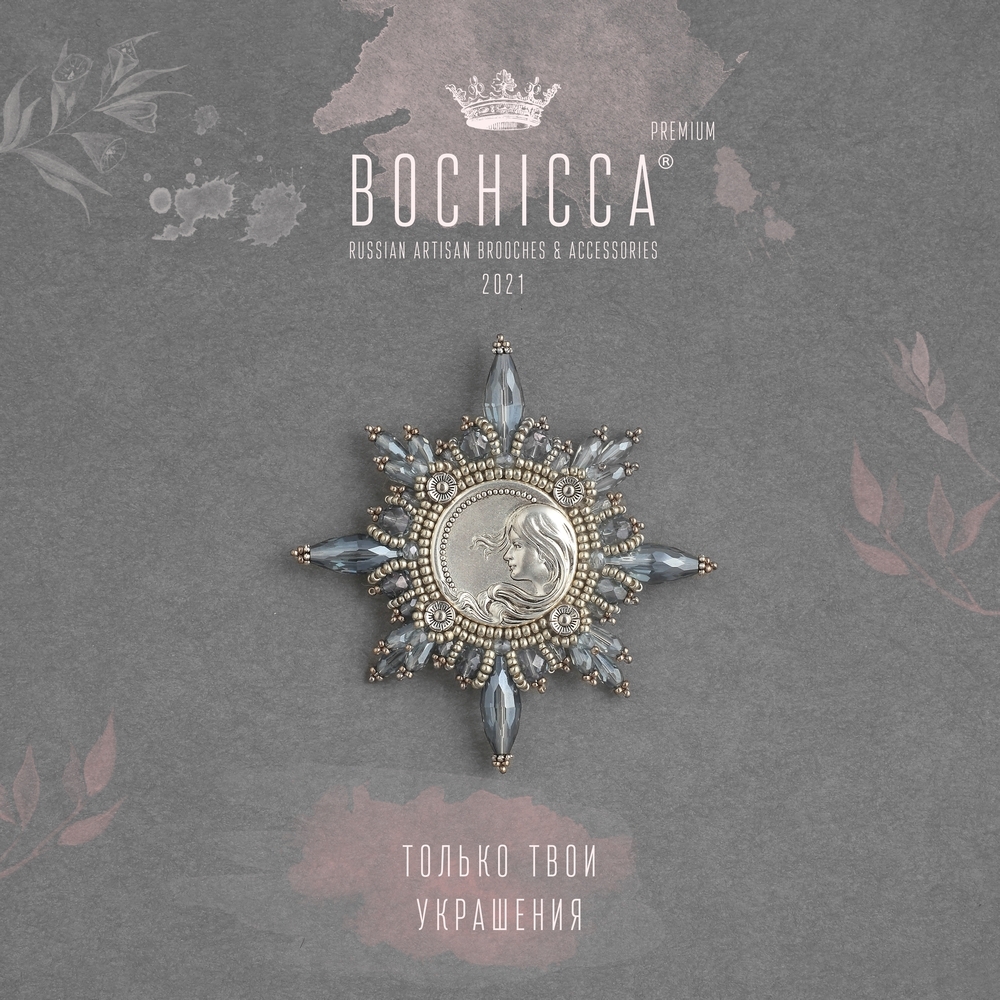 брошь Mrs. Blue Sky