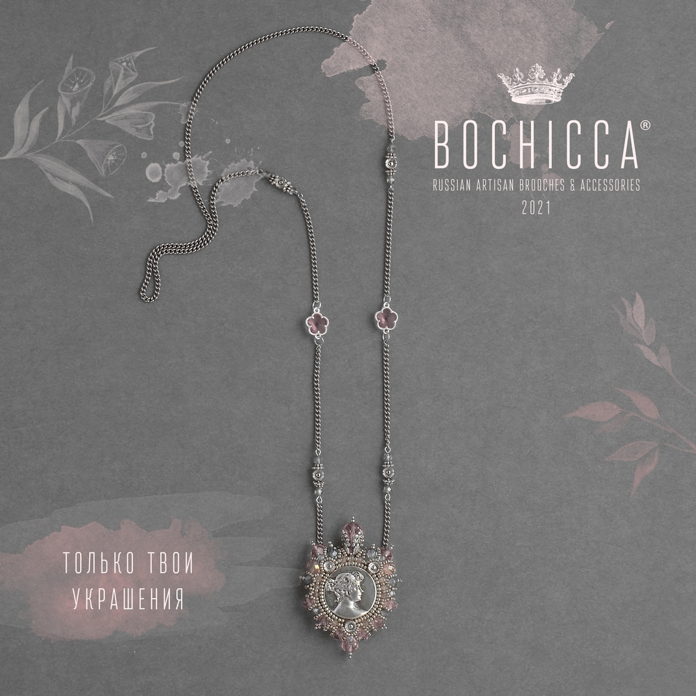 брошь-подвеска À Travers Les Lis