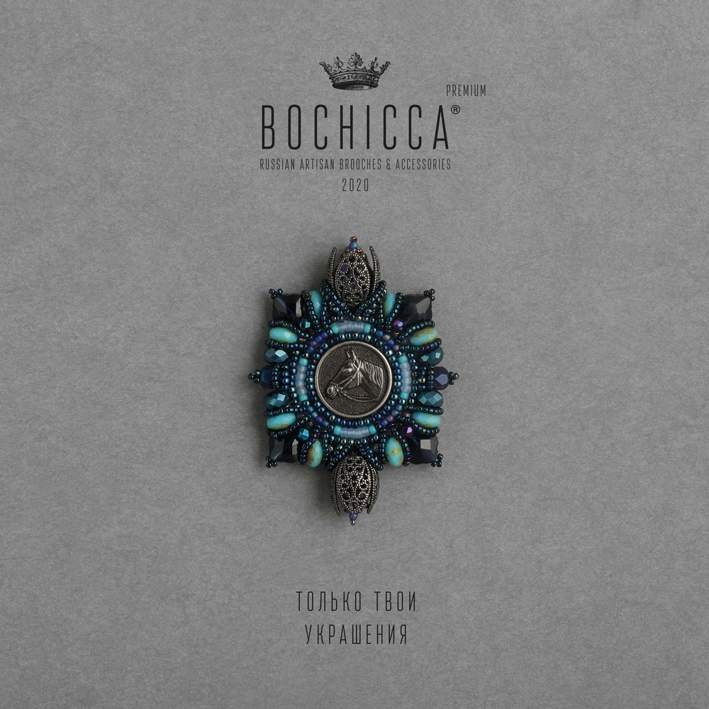 брошь-подвеска Starry Horse