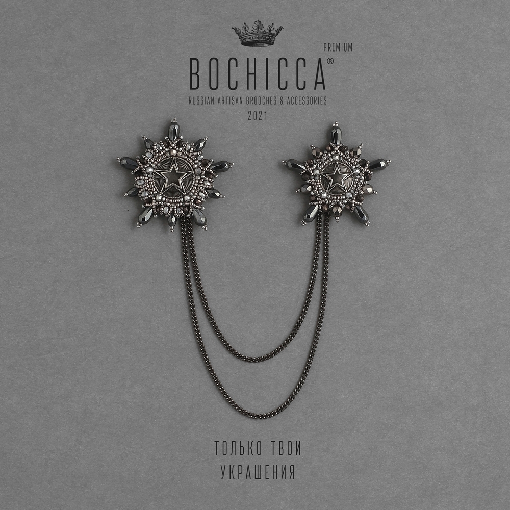 шатлен Star Alliance