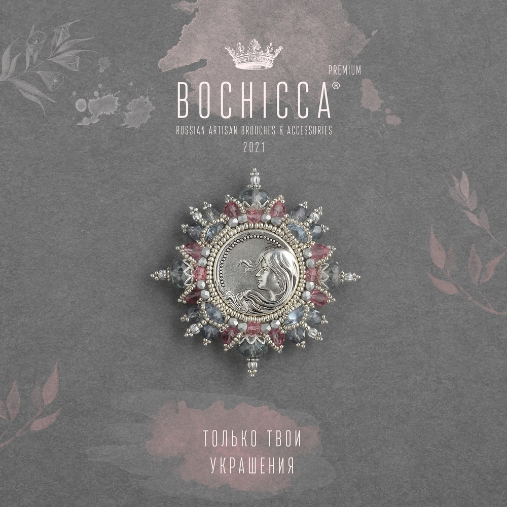 брошь Pure Garden