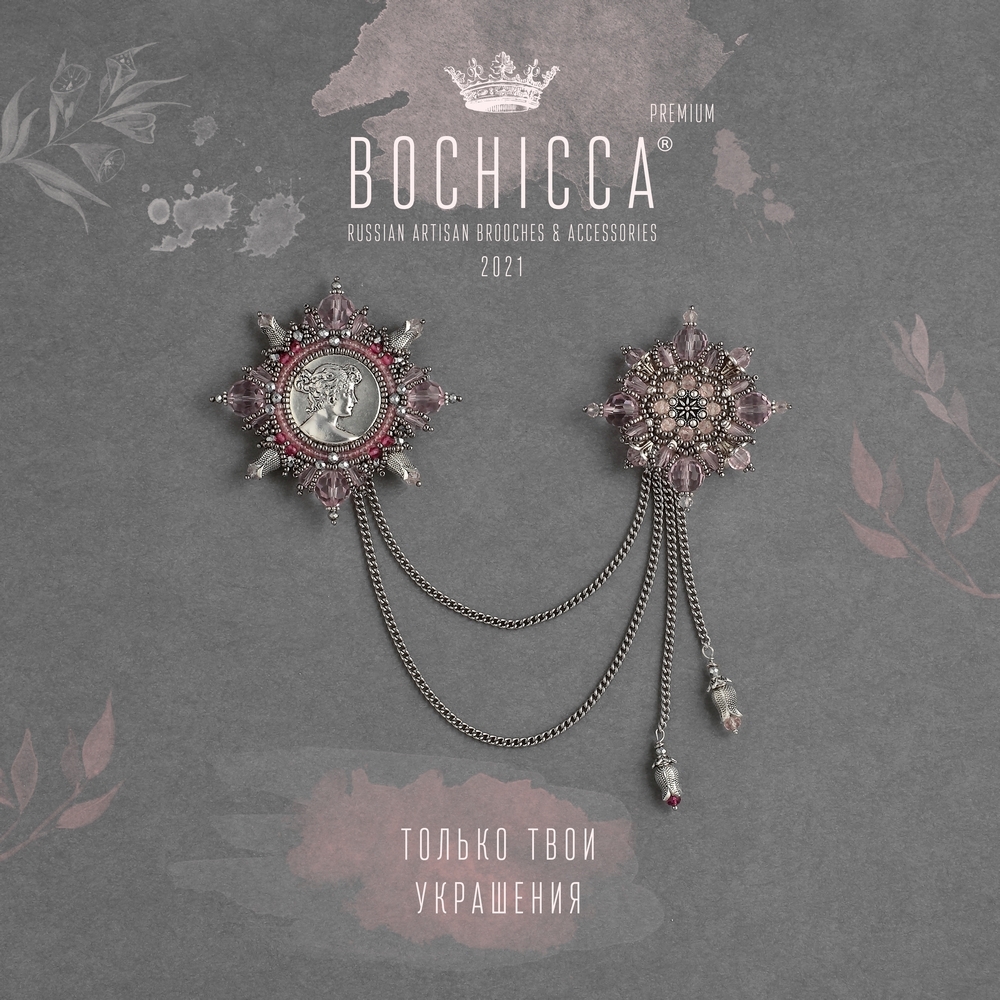 шатлен Garden of Love