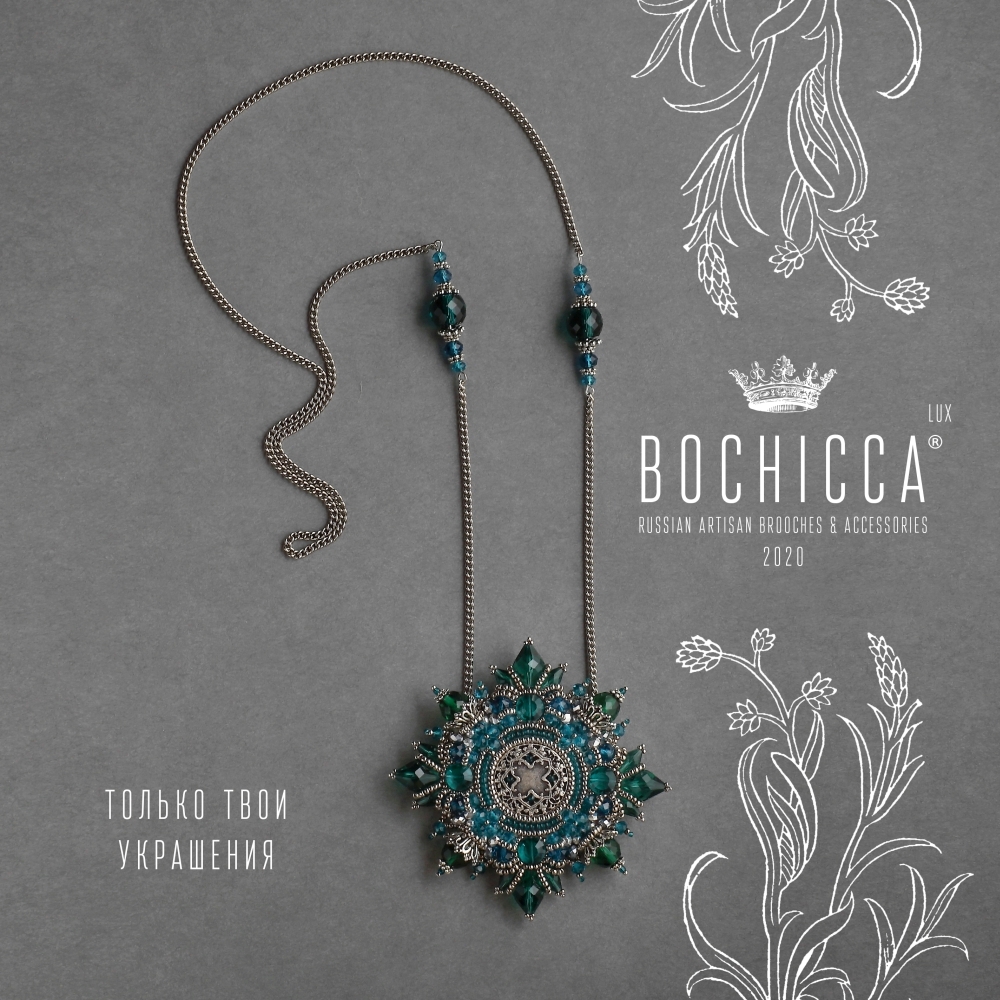 брошь-подвеска Heart of the Ocean