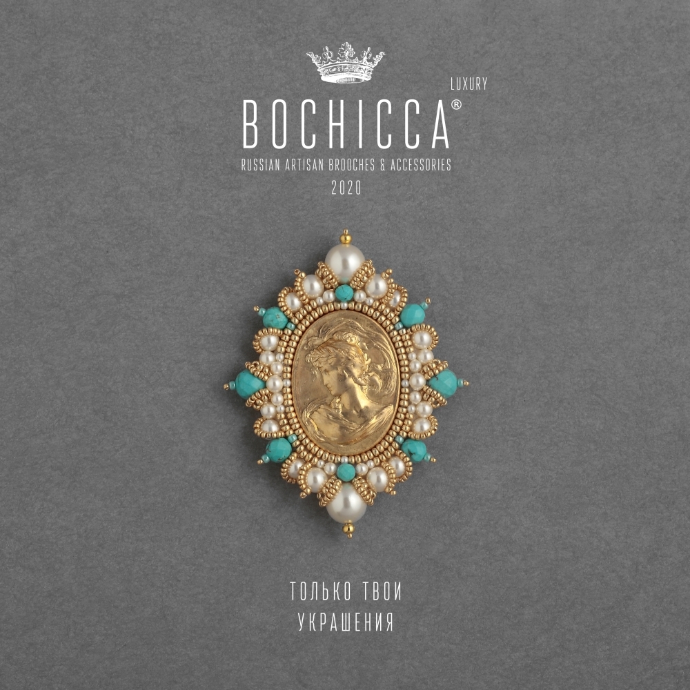 брошь Terra Promessa