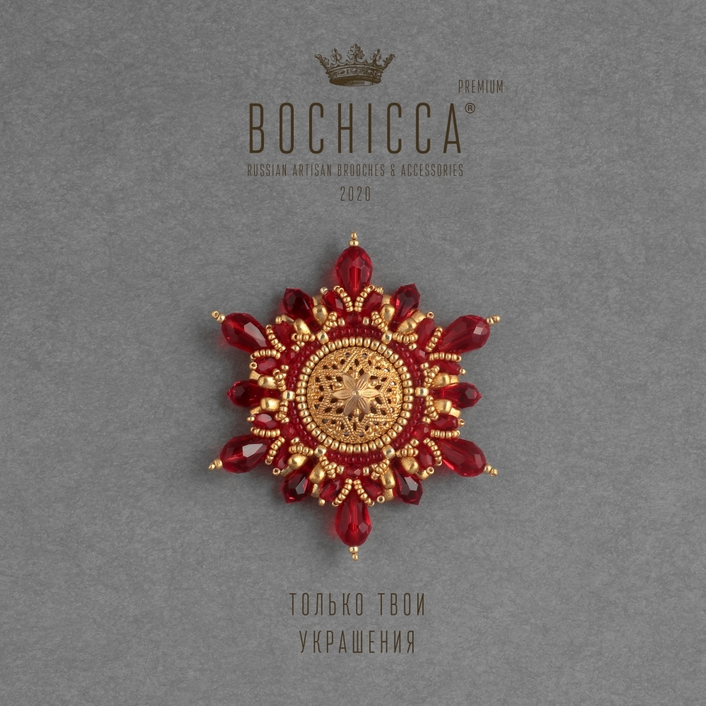 брошь Étoile de l'Aube