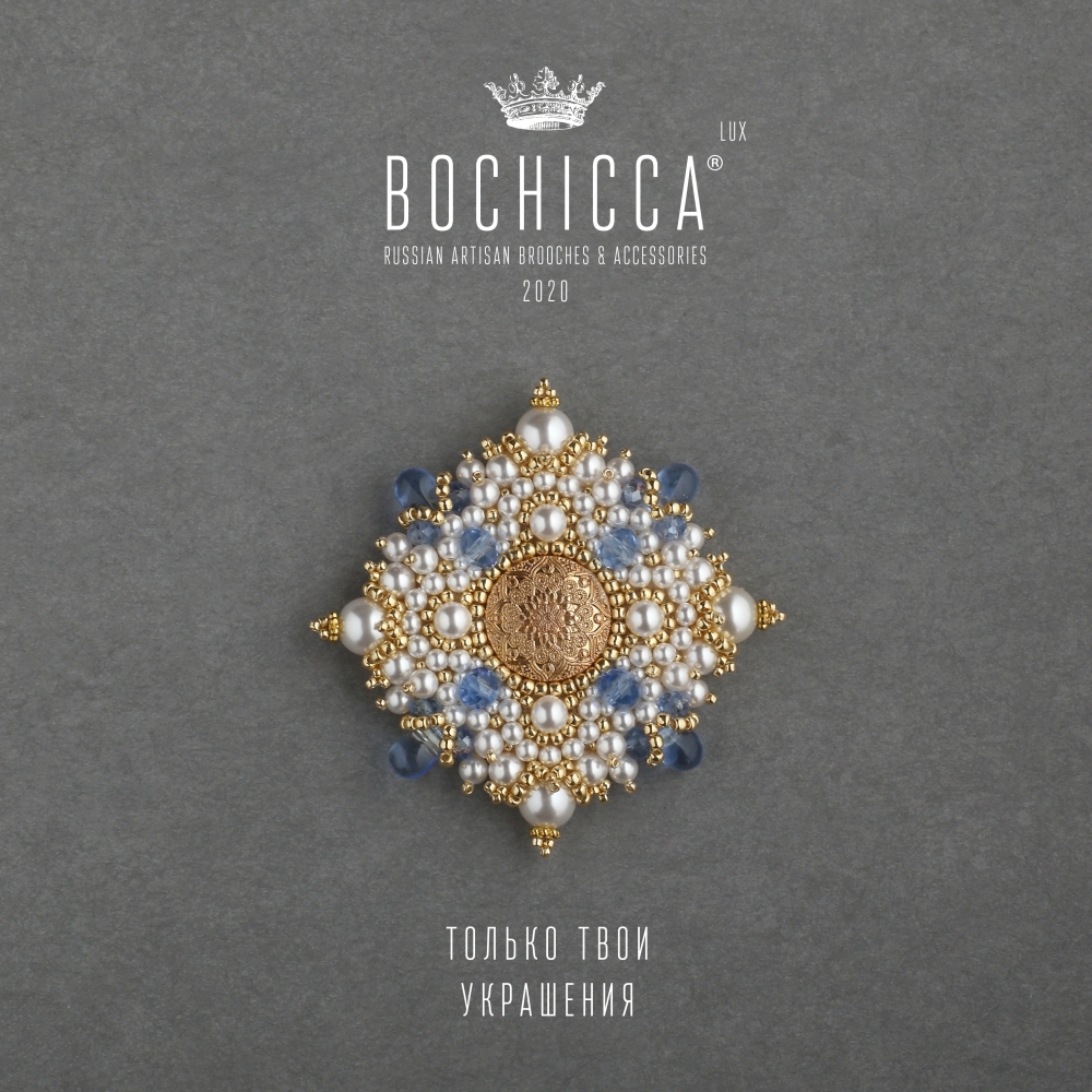 брошь Cytherea