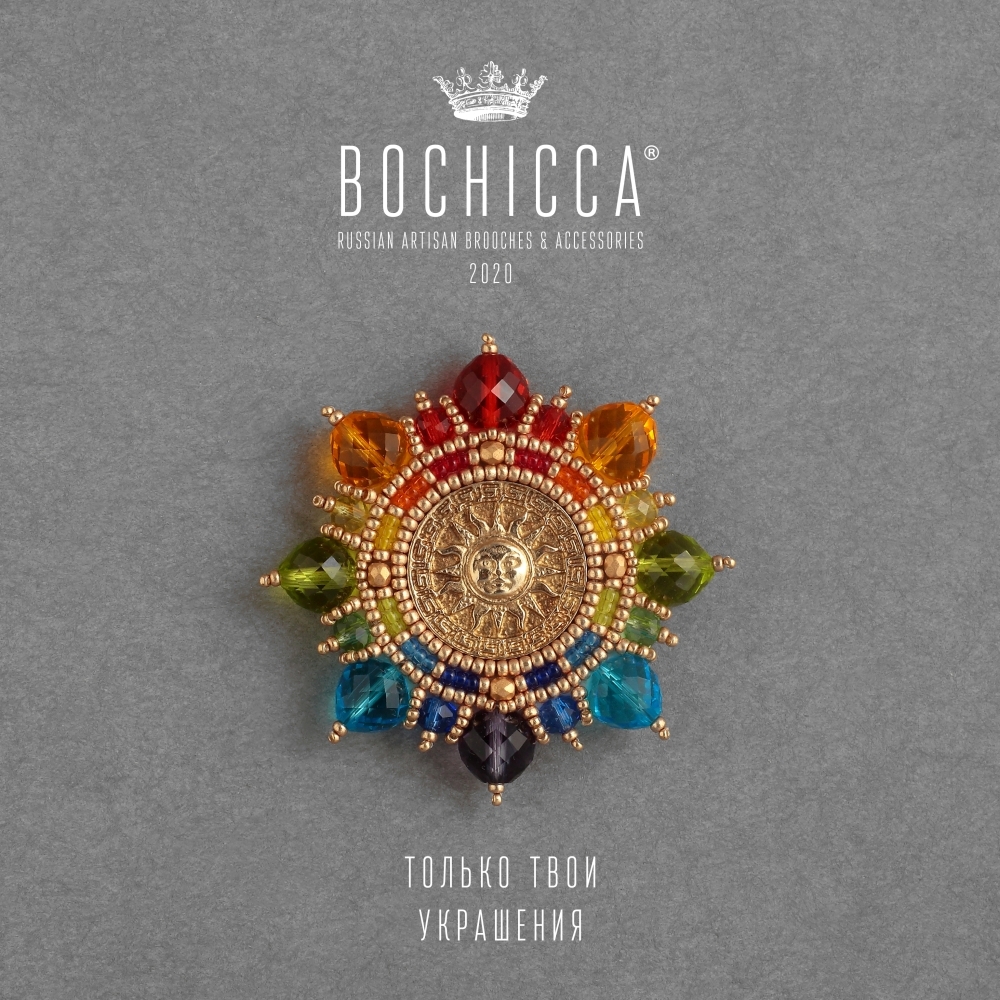 брошь Rainbow Bridge