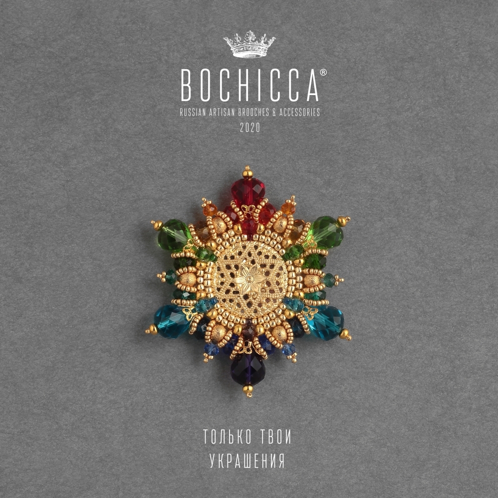 брошь Arco Celeste