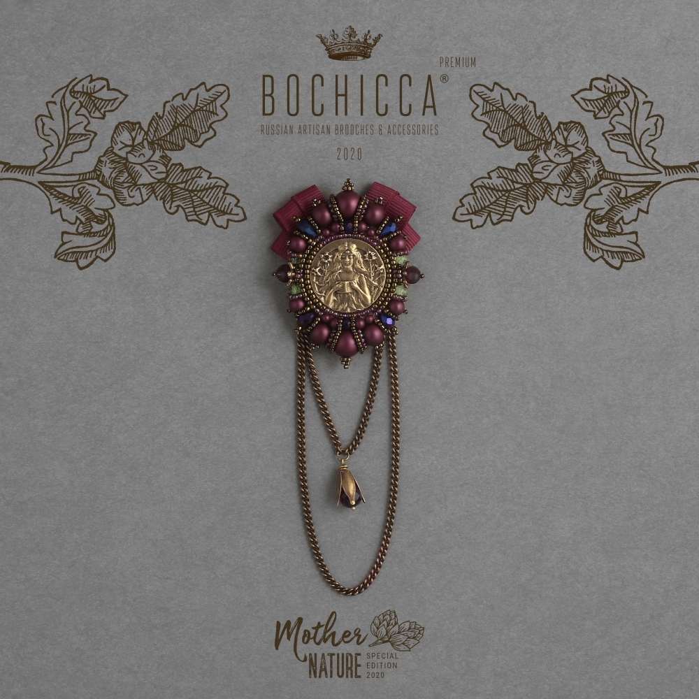 брошь Cherry Tinted