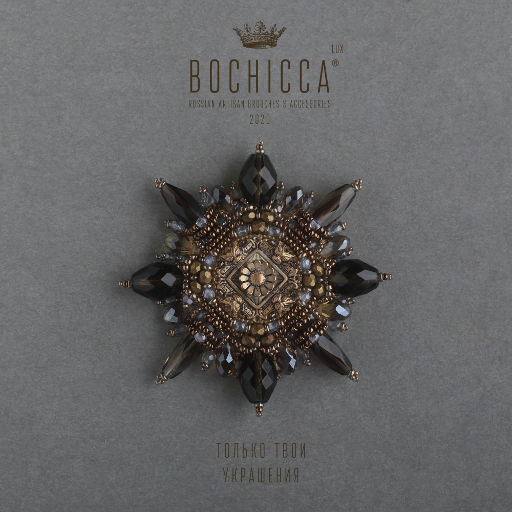 брошь-подвеска Between Times