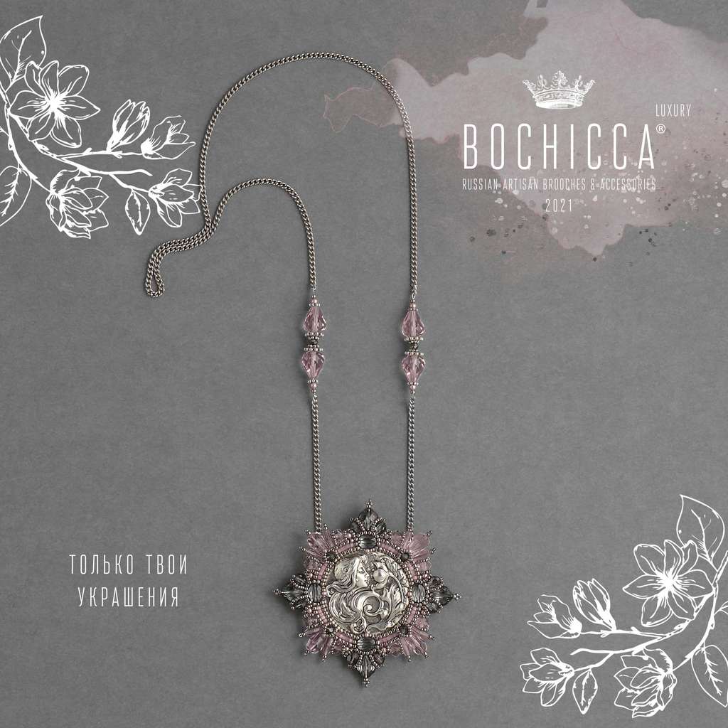 брошь-подвеска Affaire d'Amour