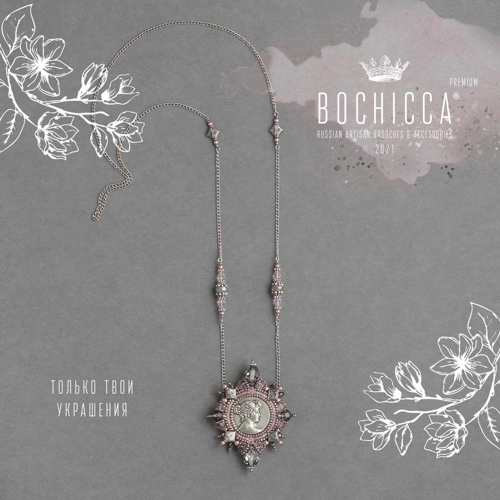 брошь-подвеска My Love