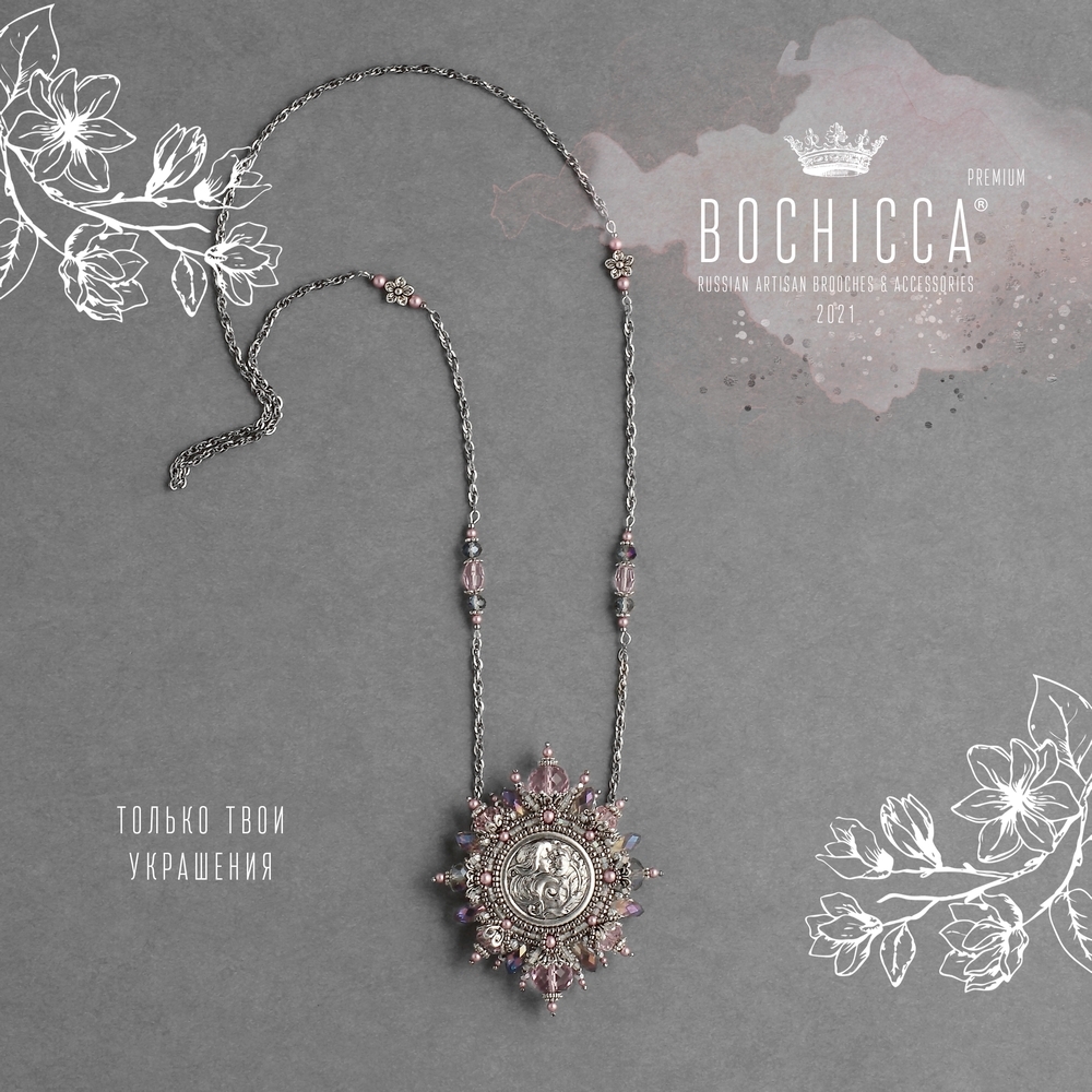 брошь-подвеска Paramour