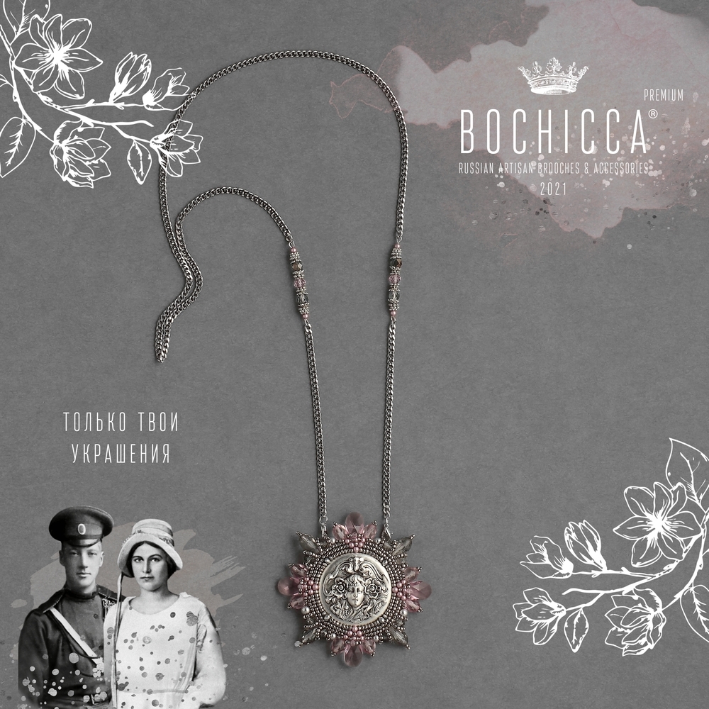 брошь-подвеска Thread of Fate